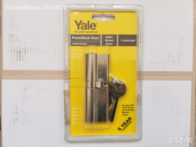 yale секретен патрон за врата дължина 90мм 45мм/35мм произведен в англия, снимка 1