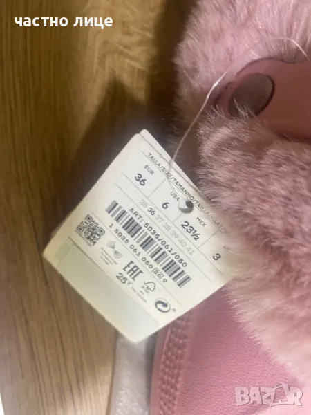 Пантофи 36 oysho, снимка 1