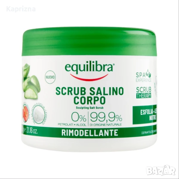 Ремоделиращ солен скраб за тяло с алое, снимка 1