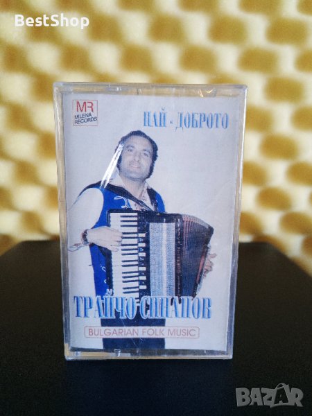 Трайчо Синапов - Най - доброто, снимка 1