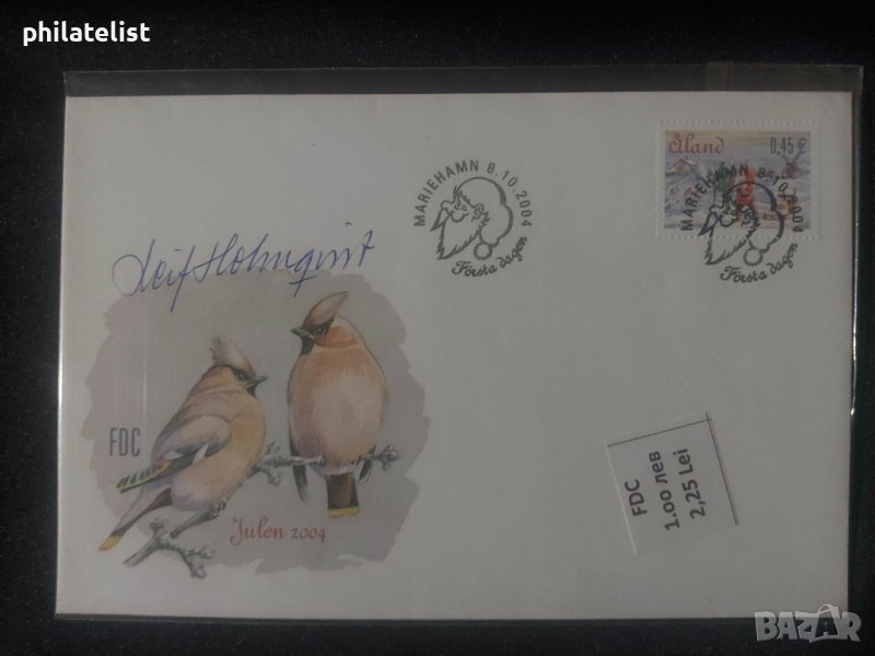 Аланд Финландия - 2004 - FDC, снимка 1