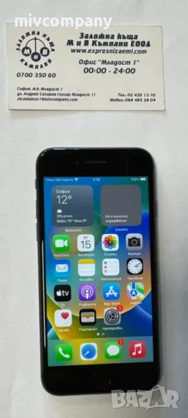 Iphone 8 64GB battery health 83%, снимка 1