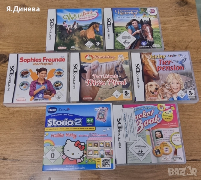 Игри за Nintendo DS , снимка 1