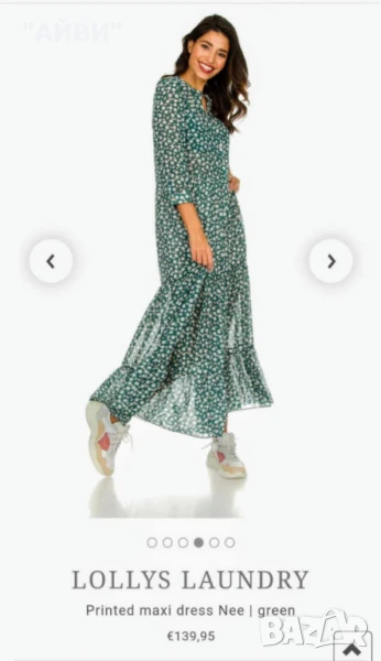 Дамска дълга маркова рокля, снимка 1