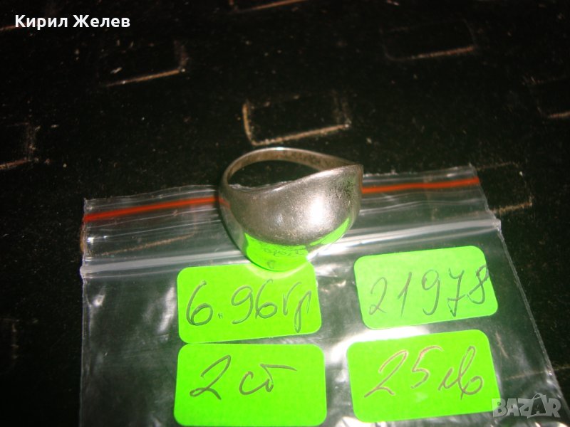 СРЕБЪРЕН ФЕШЪН АРТ ПРЪСТЕН СРЕБРО 925 ДИЗАЙНЕРСКИ МОДЕЛ 21978, снимка 1