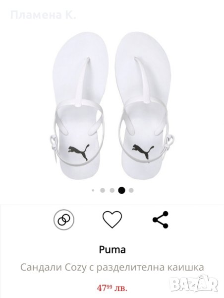 Гумени сандали Puma, снимка 1