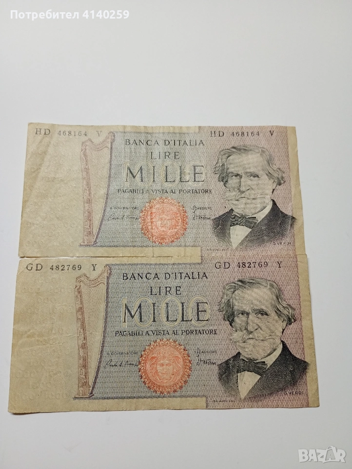 ИТАЛИЯ БАНКНОТИ 1000 ЛИРИ 1969 Г , снимка 1