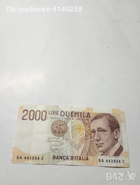 Италия банкнота 2000 лири 1990 г , снимка 1