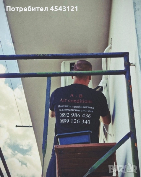 Монтаж на климатици , снимка 1
