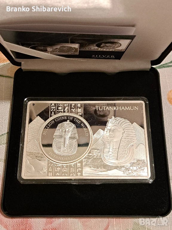 Уникално сребърно кюлче от премиум клас в лимитиран тираж, снимка 1