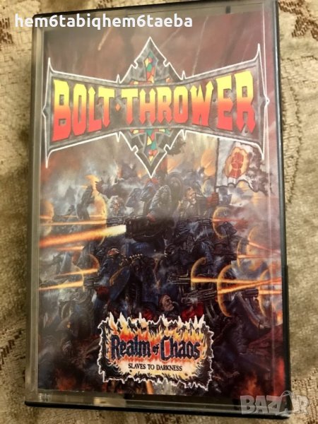 Рядка касетка! Bolt Thrower - Realm of Chaos, снимка 1