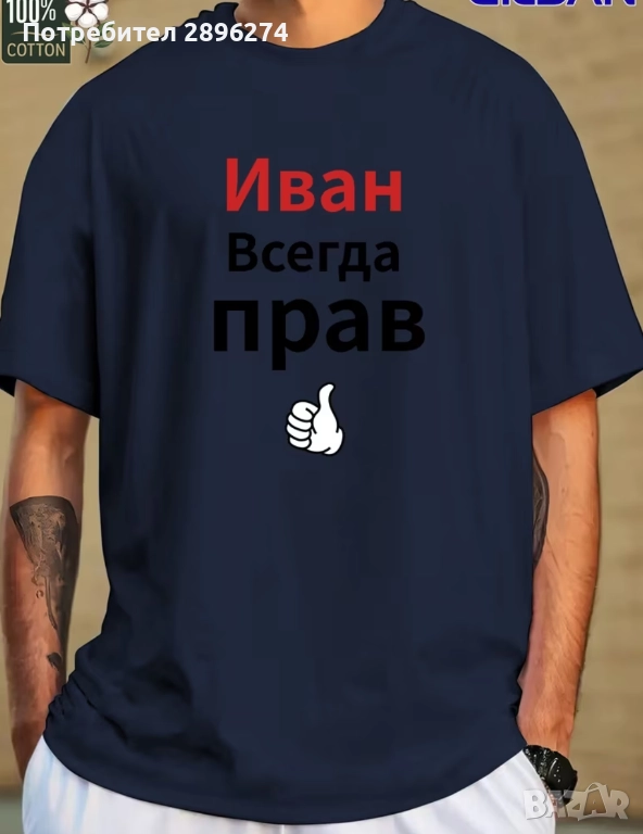 Мъжки фланелки,XL, снимка 1