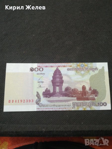 Банкнота Камбоджа - 11229, снимка 1