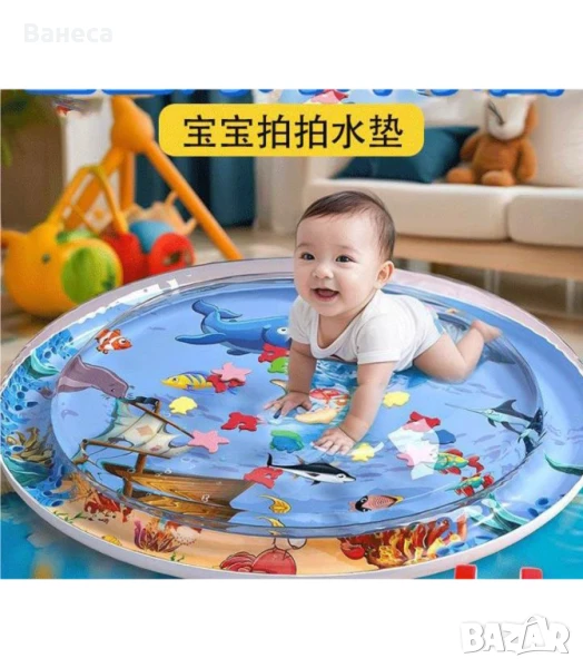 БЕБЕШКА ВОДНА ГИМНАСТИКА 1 МЕТЪР, снимка 1