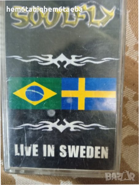 РЯДКА КАСЕТКА - SOULFLY - Live in Sweden , снимка 1
