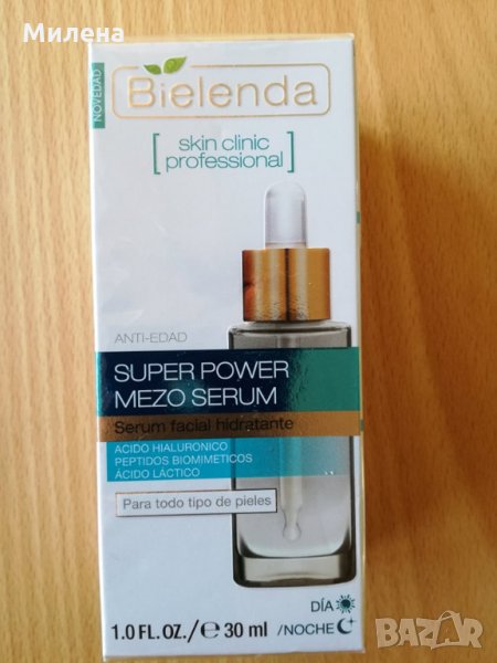 SCP Серум за лице с биомиметични пептиди и хиалуронова киселина, 30 мл, снимка 1