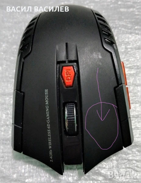 Геймърска мишка с 6 бутона ., снимка 1