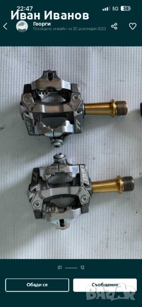 Титаниеви педали BBB , снимка 1