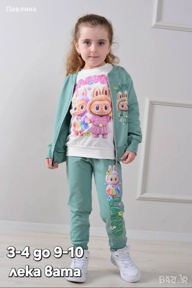 Комплекти - момичета, снимка 1