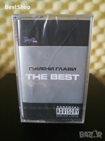 Гумени Глави - The Best 2000, снимка 1