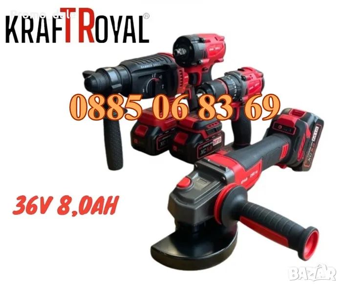 Комплект 4в1 акумулаторен перфоратор, ъглошлайф, гайковерт и винтоверт с 3 батерии 36V 8Ah, снимка 1