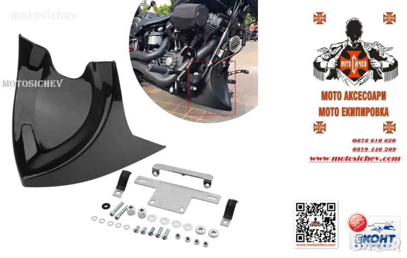 ПРЕДЕН СПОЙЛЕР ( КИЛ ), снимка 1