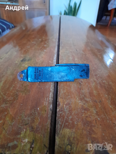 Стар успокоител за ангренажна верига Лада,ВАЗ,Жигули, снимка 1