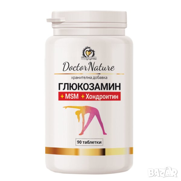 Dr. Nature Глюкозамин + MSM + Хондроитин - 90 табл, снимка 1