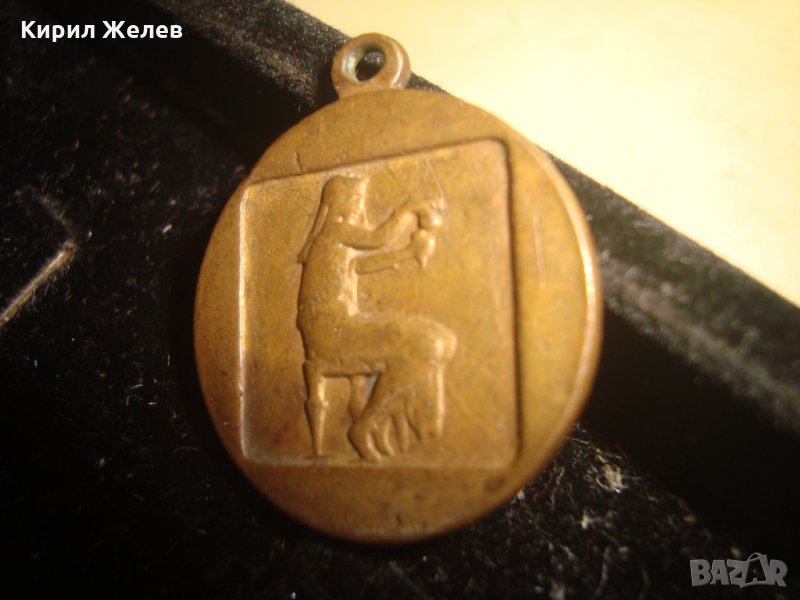 МНОГО РЯДЪК МЕДАЛ от ЦАРСКО ВРЕМЕ БРОНЗ МЕДАЛЬОН 12682 , снимка 1
