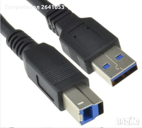 Кабели USB 3.0 Cable - Type Plug A to Type B Plug Adapter Cord - (1.8 Meters), снимка 1
