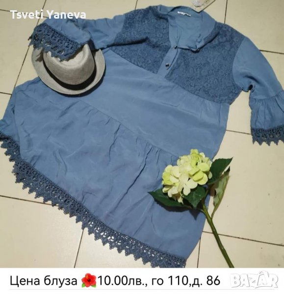 Дамски блузи с къс и дълъг ръкав разпродажбо, снимка 1