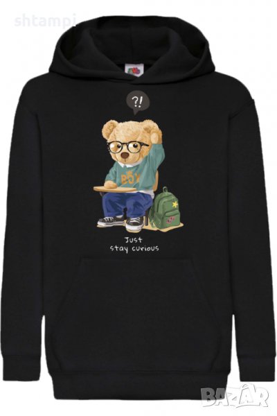 Детски Суитчър/Суитшърт Cute bear Just Stay curious,,Игра,Подарък,Изненада,Забавление,Рож, снимка 1