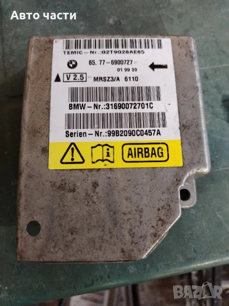 Сензор Airbag за BMW E39,  65.77-6900727 , снимка 1