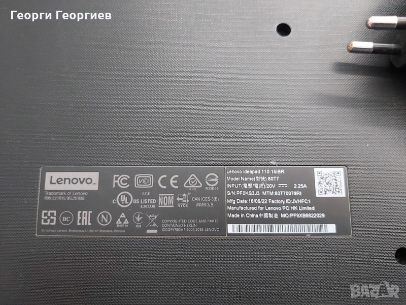 Продавам лаптоп на части Lenovo Ideapad  110-15IBR, снимка 1