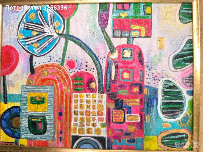 Наив , снимка 1