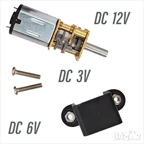 Микро мотор с редуктор DC 3V , 6V , 12V , 50 rpm , 60rpm, снимка 1