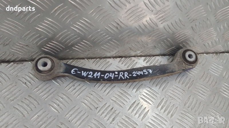 Носач Mercedes E270 CDI W211 2004г.(заден десен)	, снимка 1