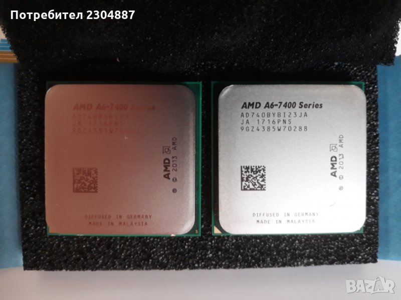 Продавам нов процесор AMD A6 7400K,soket FM2+., снимка 1