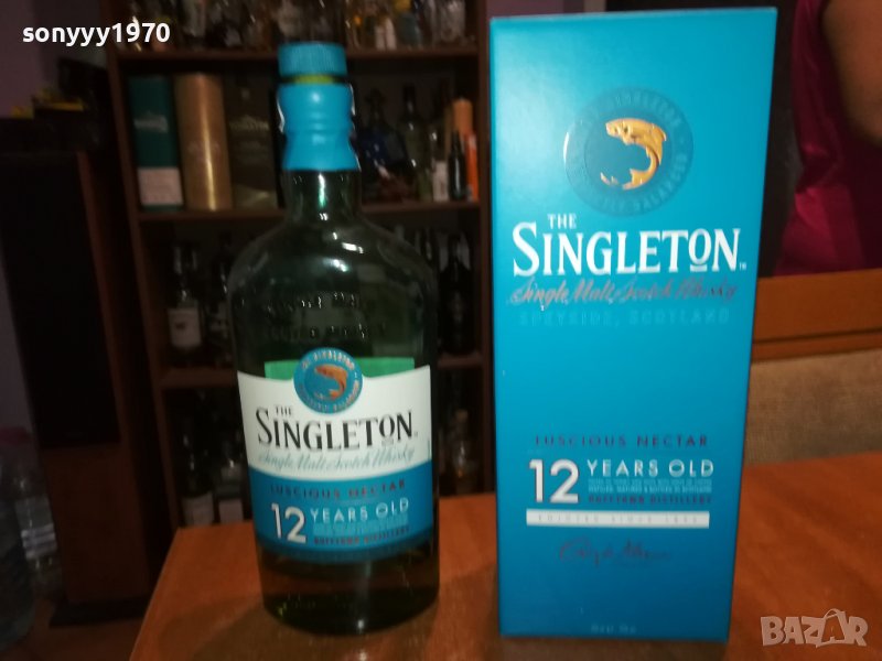 SINGLETON 12-ПРАЗНИ КУТИЯ И ШИШЕ ЗА КОЛЕКЦИЯ 1606220913, снимка 1