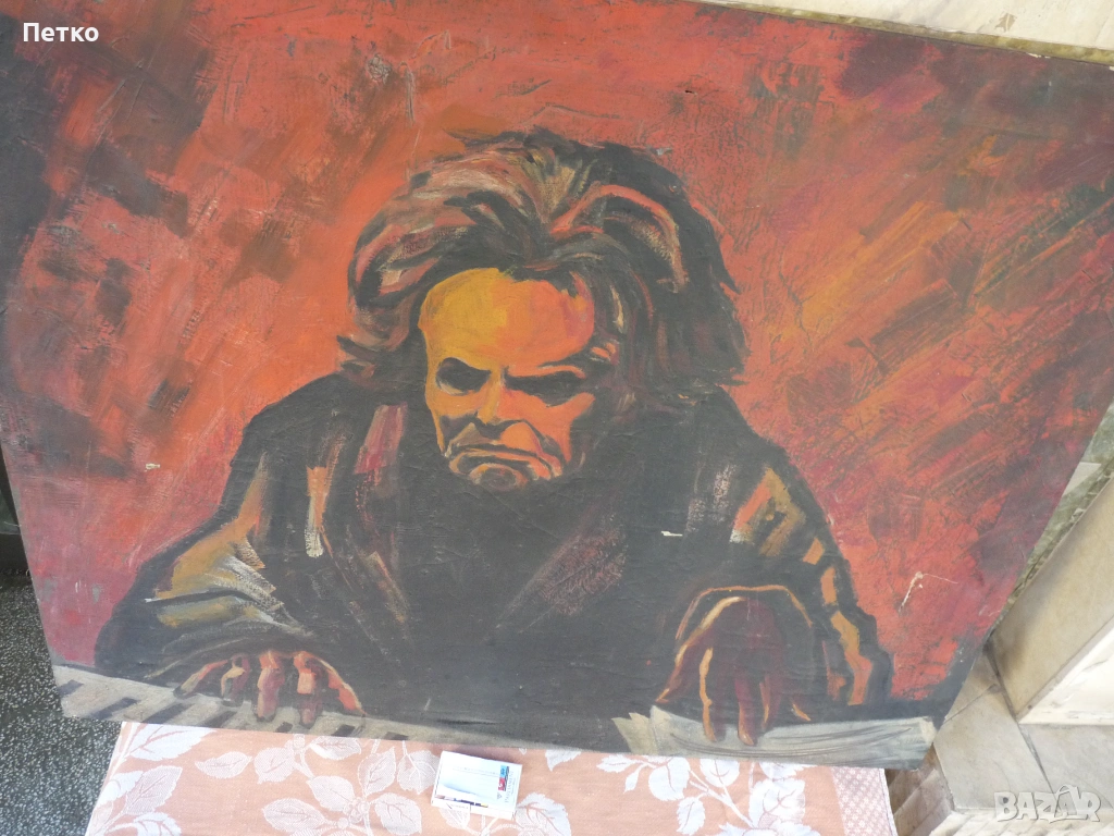 Стара картина, снимка 1