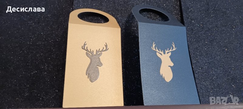 Стилни етикети за бутилки за всеки празник, снимка 1