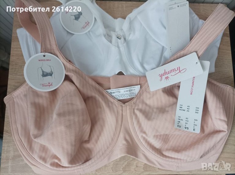 Triumph 90D/нов сутиен , снимка 1