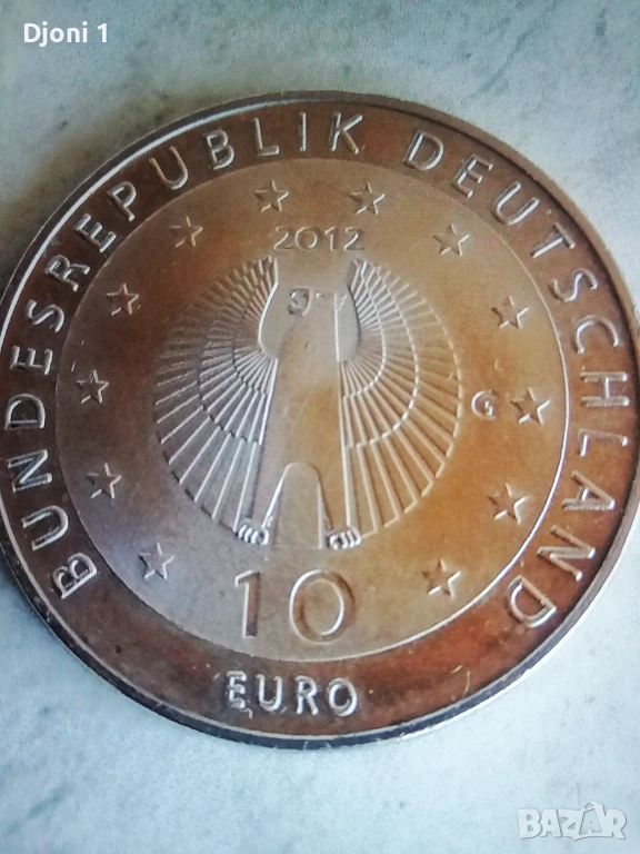 Юбилейна сребърна монета 10 euro 2012, снимка 1
