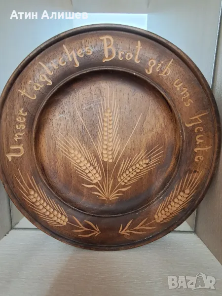 Дървени пана ръчно изработени диаметър 30см, снимка 1