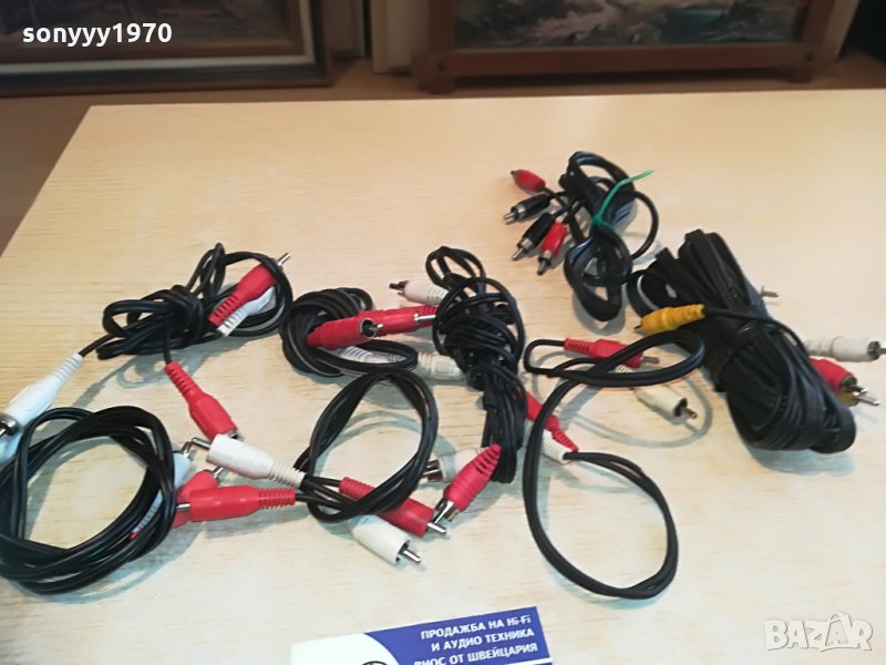 10 чинча за 150лв-микс, снимка 1