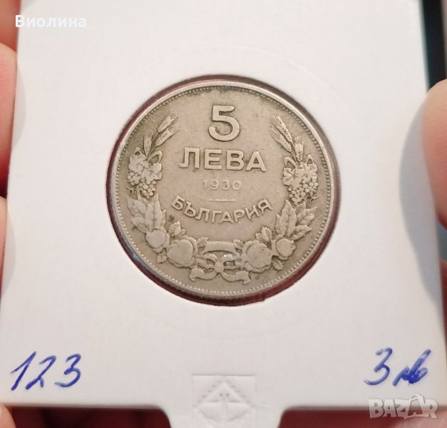 5 лева 1930, снимка 1