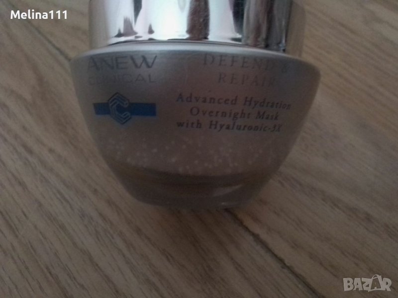 Крем за лице anew avon с хиалурон, снимка 1