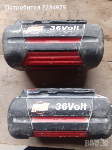 батерий, снимка 1