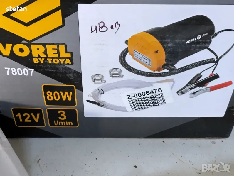 МИНИ ПОМПА ЗА ТЕЧНОСТИ ОТ УНИВЕРСАЛНА, снимка 1