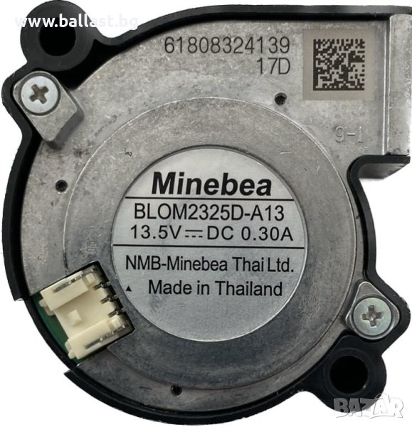 Баласт модул 9MH011184-00 AA Hella, снимка 1